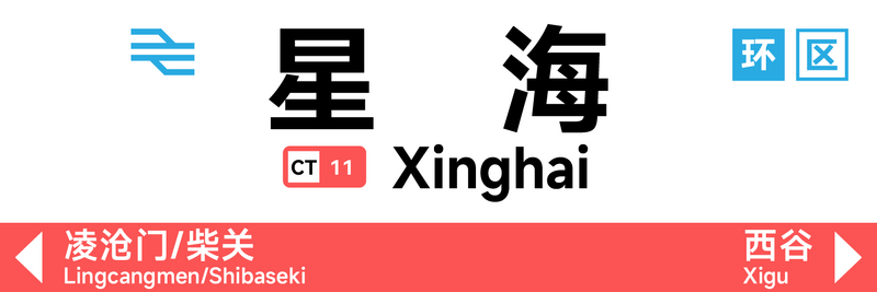 File:Ct stap xh nxt a.png