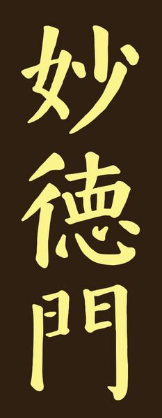 File:Screenshot 20240708 164557 com.bilibili.studio ed.jpg