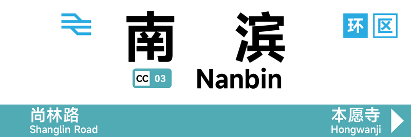 File:Neoxhr stap nb nxt hwj.png