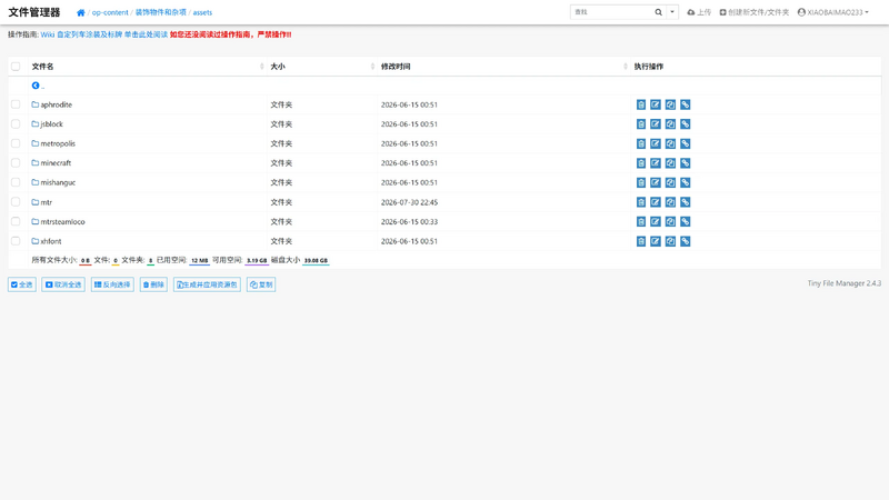 File:Rp web.webp