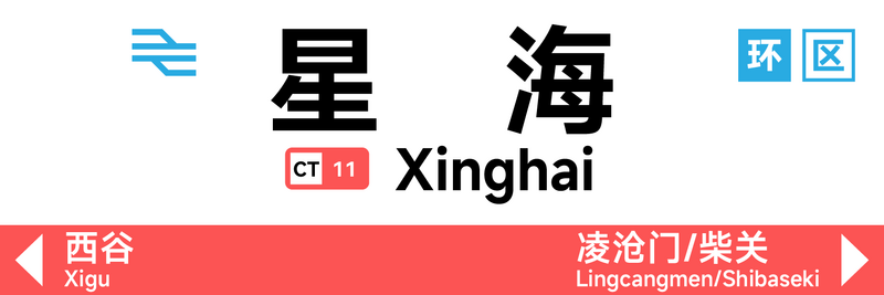 File:Ct stap xh nxt b.png